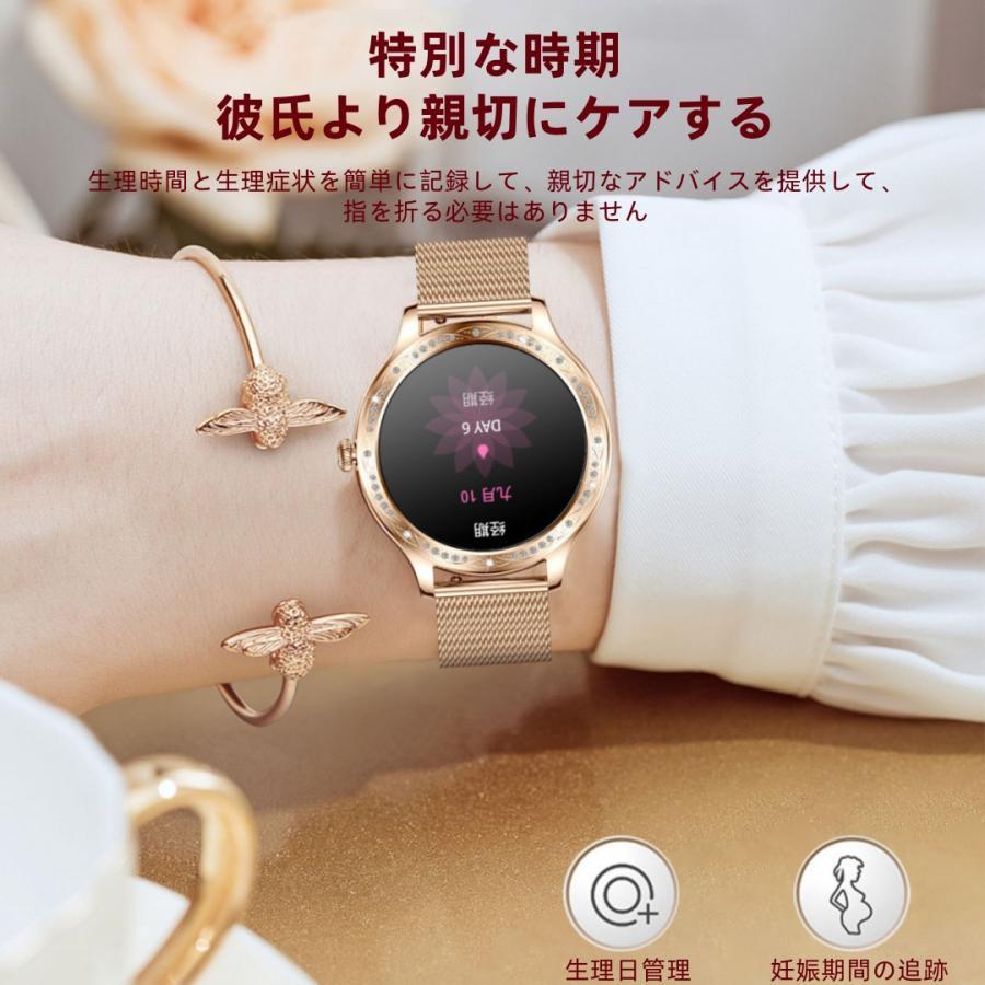 【割引セール】スマートウォッチ 日本製センサー 睡眠 通話機能 血圧 血中酸素 心拍数 健康測定メンズ レディース 大画面 高精度 検測 防水 敬老の日 日本語_15