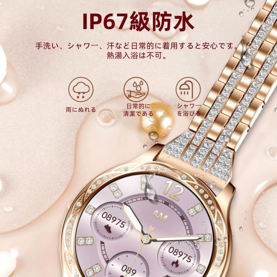 【割引セール】スマートウォッチ 日本製センサー 睡眠 通話機能 血圧 血中酸素 心拍数 健康測定メンズ レディース 大画面 高精度 検測 防水 敬老の日 日本語_16