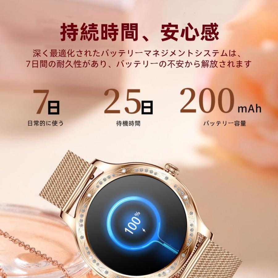 【割引セール】スマートウォッチ 日本製センサー 睡眠 通話機能 血圧 血中酸素 心拍数 健康測定メンズ レディース 大画面 高精度 検測 防水 敬老の日 日本語_17