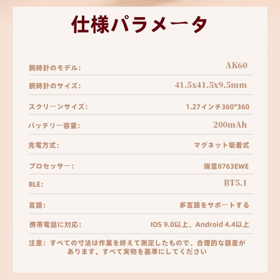 【割引セール】スマートウォッチ 日本製センサー 睡眠 通話機能 血圧 血中酸素 心拍数 健康測定メンズ レディース 大画面 高精度 検測 防水 敬老の日 日本語_19