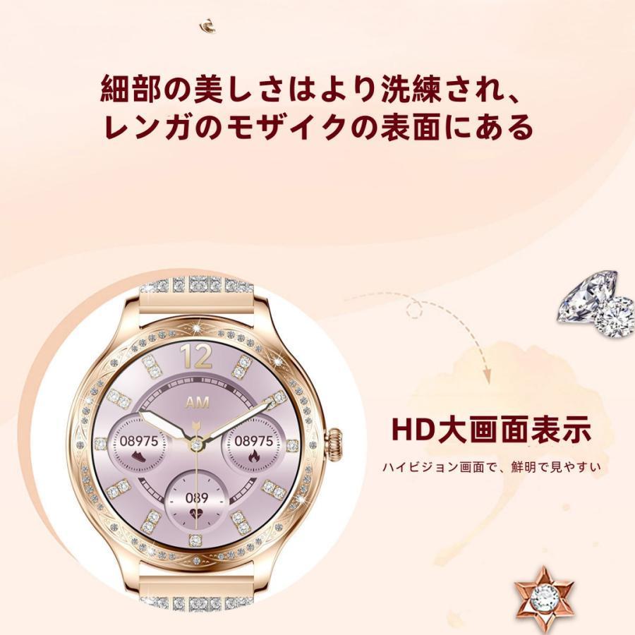 【割引セール】スマートウォッチ 日本製センサー 睡眠 通話機能 血圧 血中酸素 心拍数 健康測定メンズ レディース 大画面 高精度 検測 防水 敬老の日 日本語_7