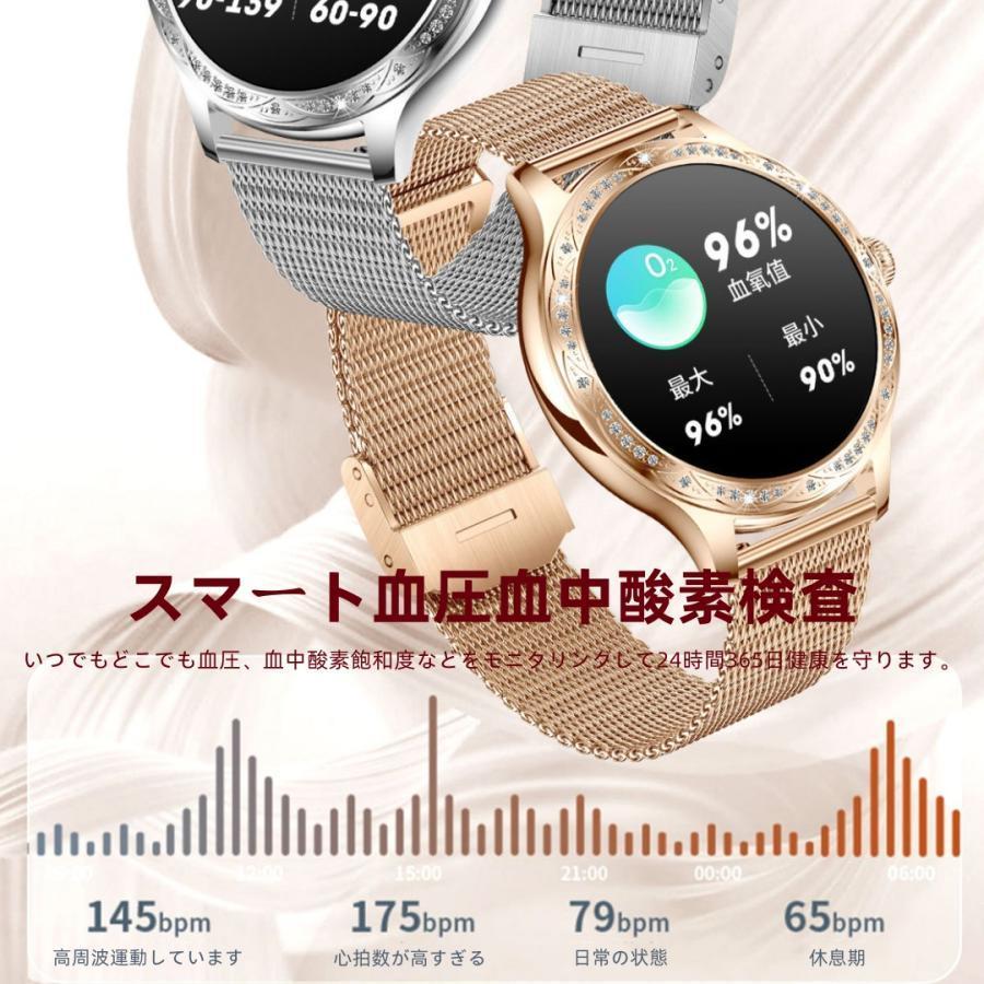 【割引セール】スマートウォッチ 日本製センサー 睡眠 通話機能 血圧 血中酸素 心拍数 健康測定メンズ レディース 大画面 高精度 検測 防水 敬老の日 日本語_10