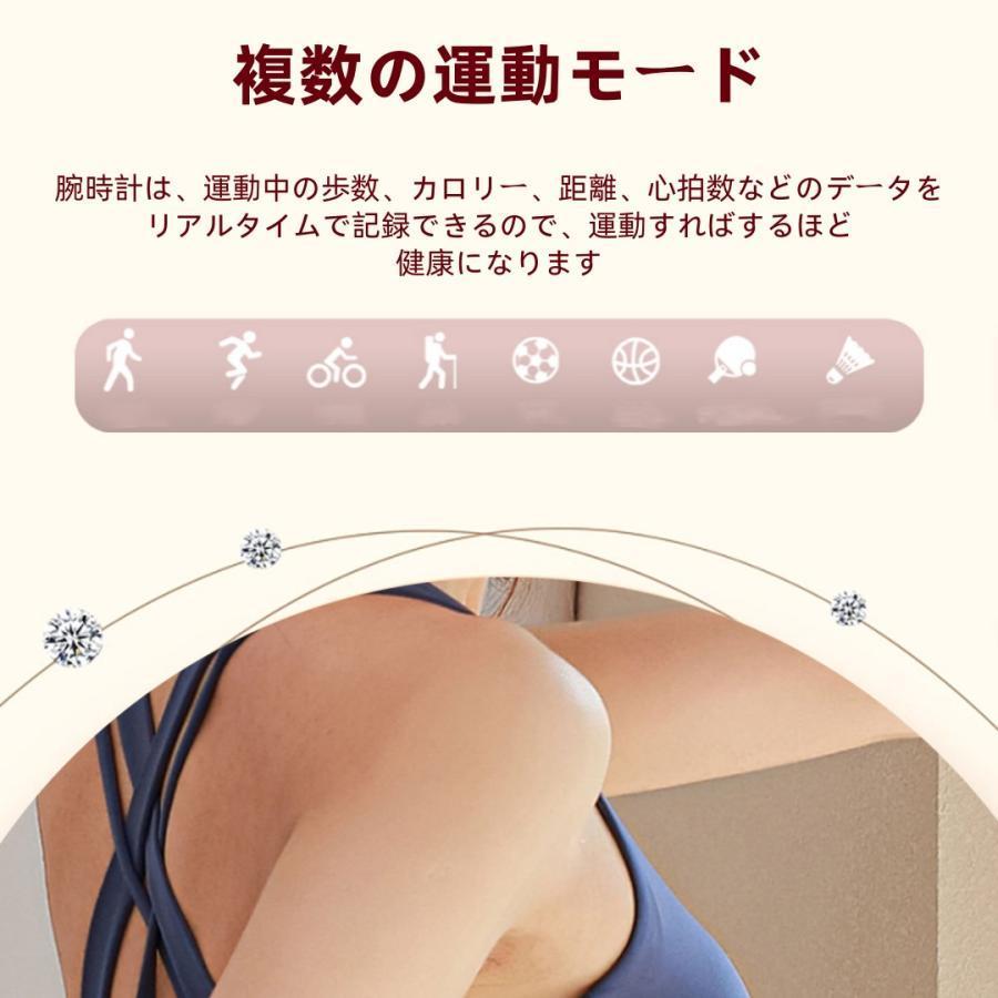 【割引セール】スマートウォッチ 日本製センサー 睡眠 通話機能 血圧 血中酸素 心拍数 健康測定メンズ レディース 大画面 高精度 検測 防水 敬老の日 日本語_13