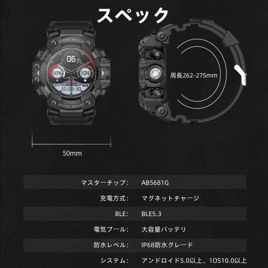 【アウトドアスタイル】スマートウォッチ 日本製センサー 懐中電灯 血圧 IP68防水 心拍数 健康測定メンズ レディース 大画面 高精度 コンパス 敬老の日 日本語_19