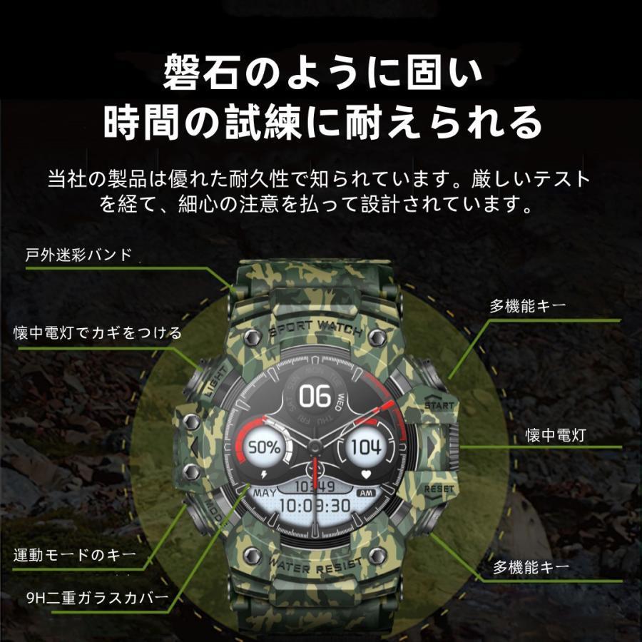 【アウトドアスタイル】スマートウォッチ 日本製センサー 懐中電灯 血圧 IP68防水 心拍数 健康測定メンズ レディース 大画面 高精度 コンパス 敬老の日 日本語_6