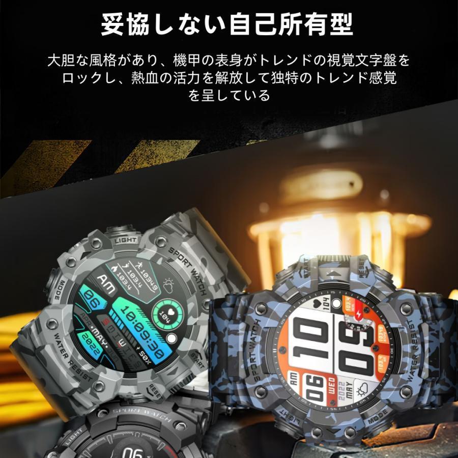 【アウトドアスタイル】スマートウォッチ 日本製センサー 懐中電灯 血圧 IP68防水 心拍数 健康測定メンズ レディース 大画面 高精度 コンパス 敬老の日 日本語_7