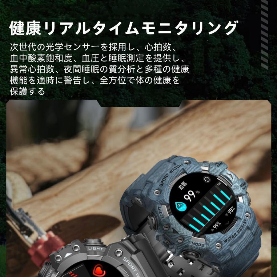 【アウトドアスタイル】スマートウォッチ 日本製センサー 懐中電灯 血圧 IP68防水 心拍数 健康測定メンズ レディース 大画面 高精度 コンパス 敬老の日 日本語_12