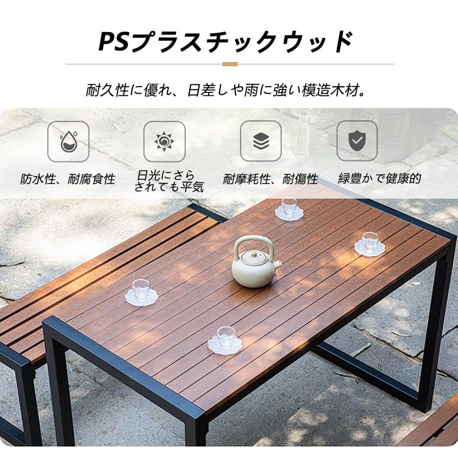 ガーデンテーブルセット 屋外ダイニングテーブルとベンチ 3ピース 