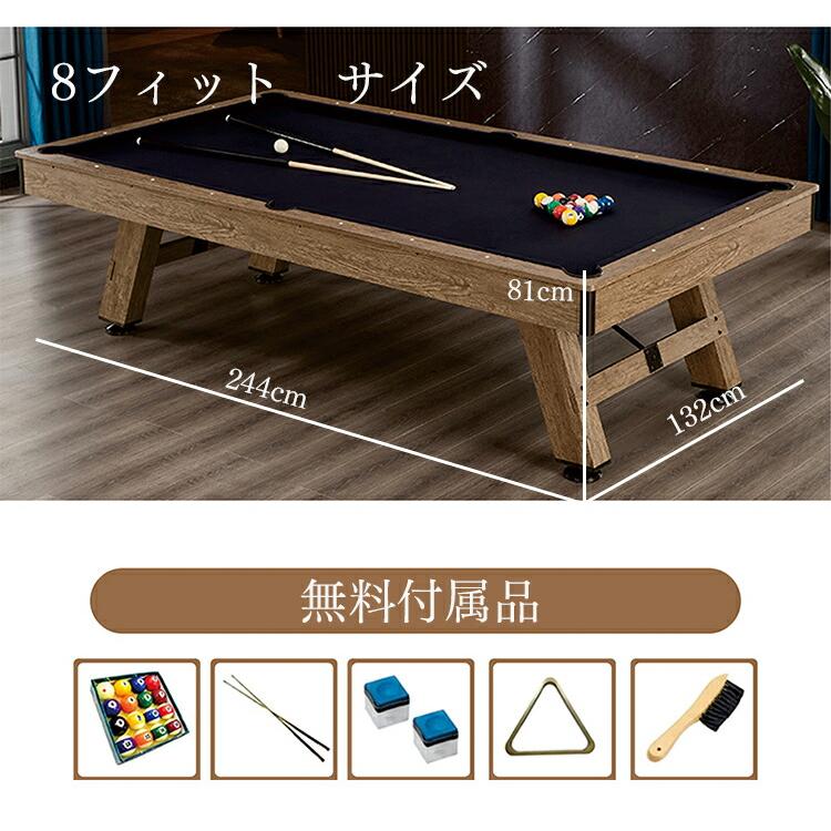 3WAY家庭用ビリヤード台、スタンダードタイプ、3WAY多機能屋内業務用マーブル、自動ビリヤード台、クラブ、室内  【車上渡し・時間指定不可】の画像