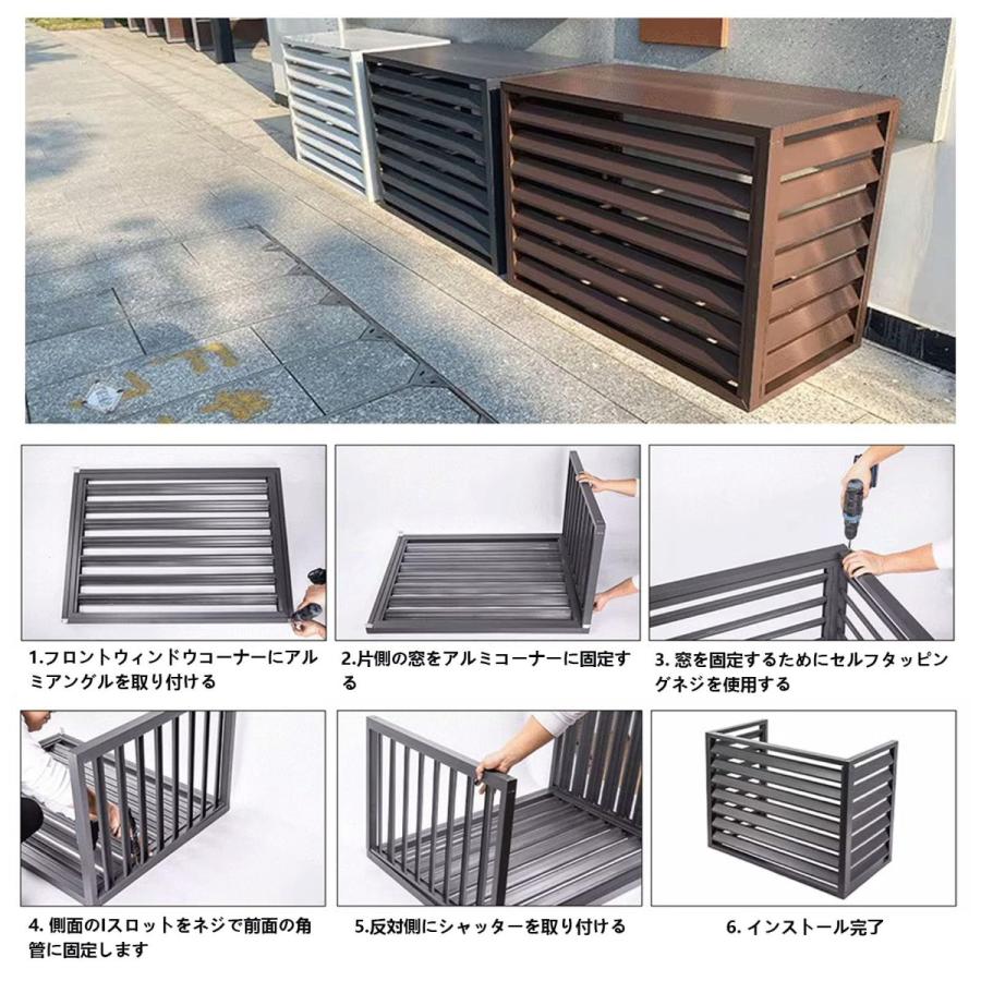 エアコン 室外機カバー アルミエアコンカバー エアコン室外機 日よけ