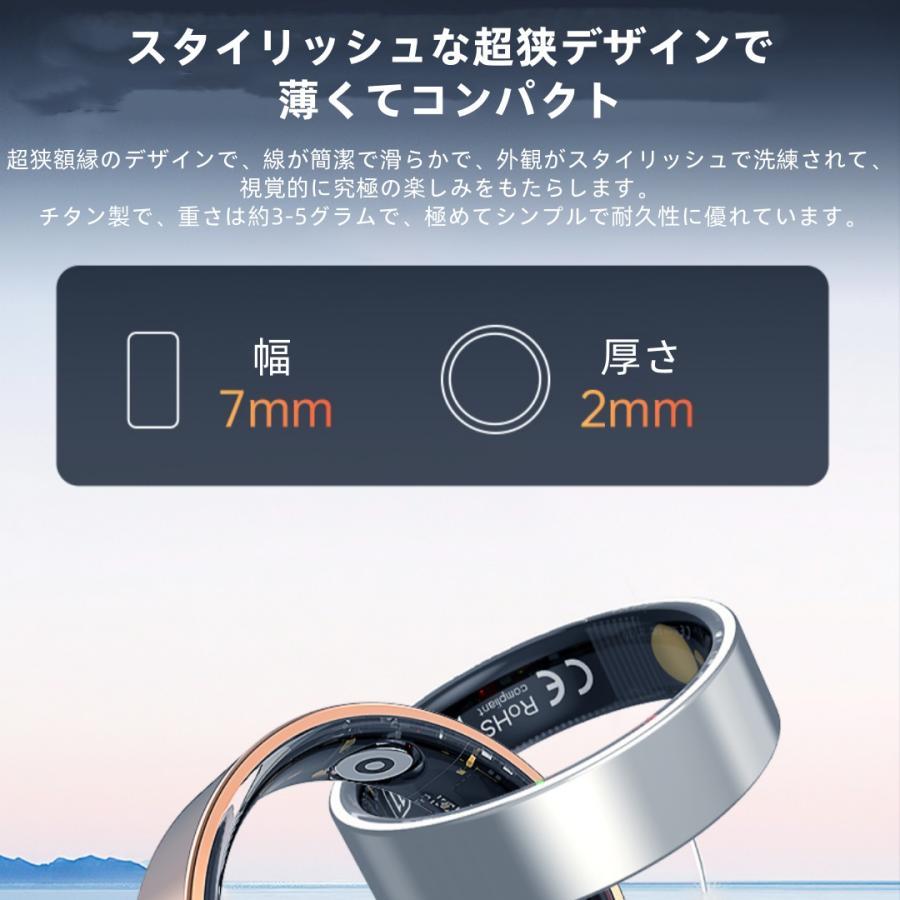 健康管理・計測計 tao 血液成分機能付き】スマートリング 健康管理 日本製センサー心拍数 血