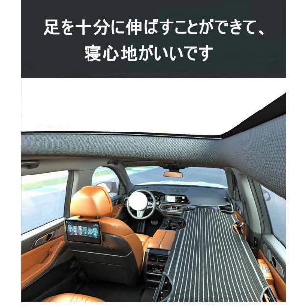 車用ベッド カーベッド 車中泊ベッド 折り畳み式 車載ベッド 車内