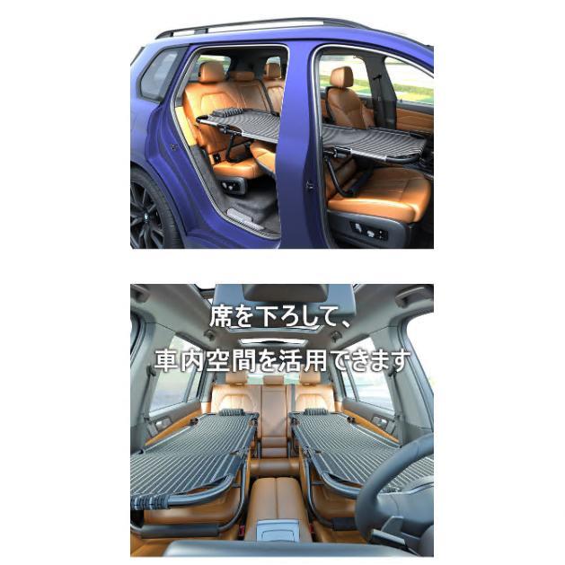 車用ベッド カーベッド 車中泊ベッド 折り畳み式 車載ベッド 車内