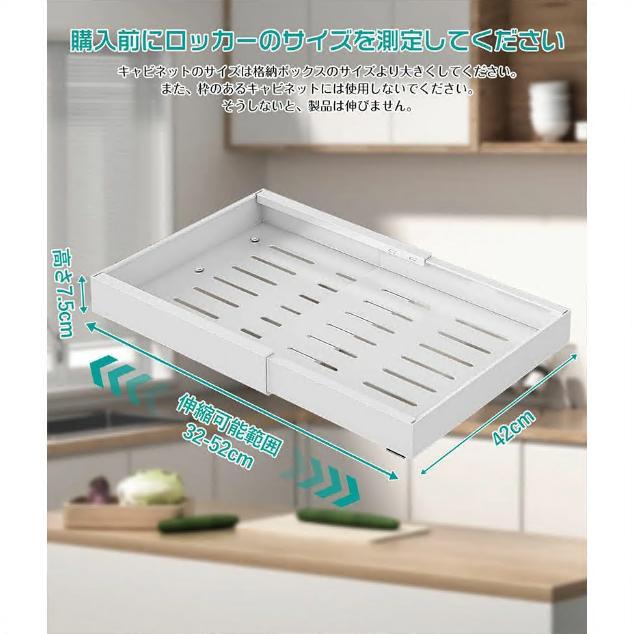 キッチン収納引き出し 伸縮式 穴開け不要 スライドレール付き 台所用 