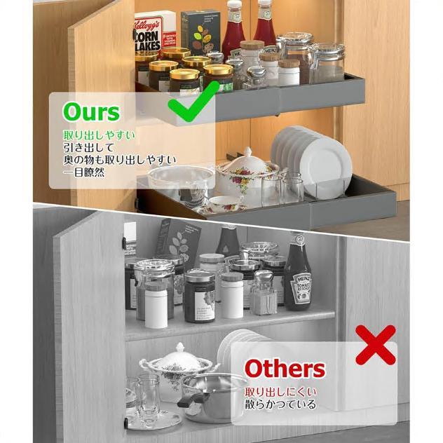 キッチン収納引き出し 伸縮式 穴開け不要 スライドレール付き 台所用 