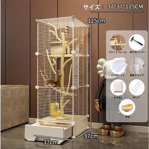 リスケージ 3段 37*37*125cm 大型、引き出し トレイ フクロモモンガ