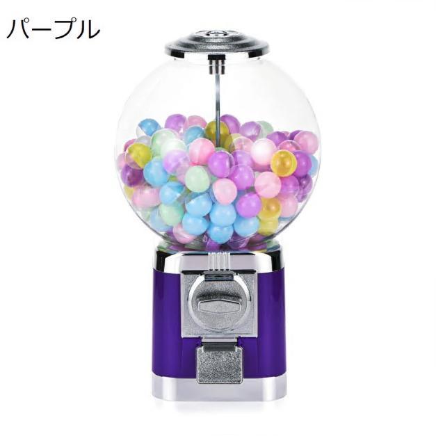 ガチャガチャ 本体 ガチャマシン レトロ 機械 楽しいカプセルマシン
