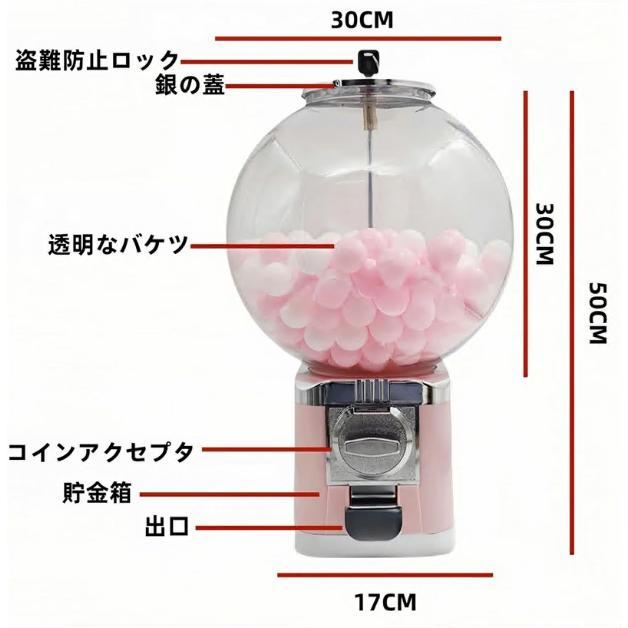 ガチャガチャ 本体 ガチャマシン レトロ 機械 楽しいカプセルマシン