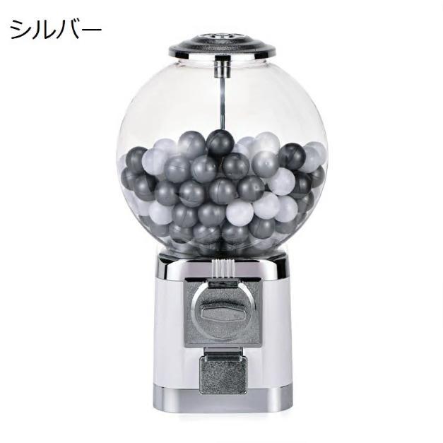 ガチャガチャ 本体 ガチャマシン レトロ 機械 楽しいカプセルマシン