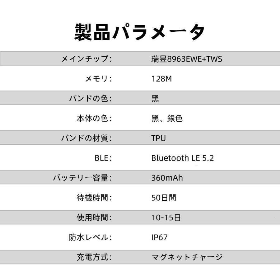 【TWS BLEヘッドセット】スマートウォッチ 日本製センサー 通話機能 血圧 血中酸素 心拍数 健康測定メンズ レディース 大画面 高精度 検測 防水 敬老の日 日本語_19