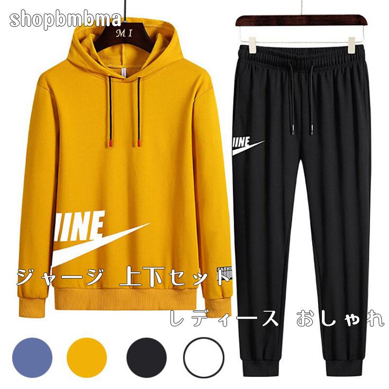 ジャージ 上下セット レディース おしゃれ セットアップ スウェット 春秋 パーカー ロングパンツ トレーナー スポーツウェア 部屋着 Sxtz3 ショップbmbm 通販 Yahoo ショッピング