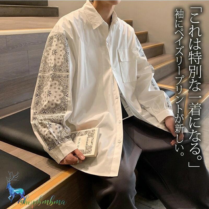 バンダナ柄 ペイズリー柄 シャツ ゆったり シャツ 韓国 ファッション メンズ 長袖 ロングスリーブ メンズ ストリート カジュアル メンズ 春 秋冬 冬 個性 Wan128 ショップbmbm 通販 Yahoo ショッピング