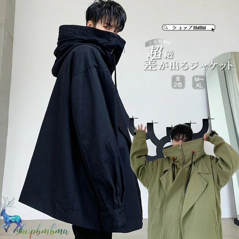 マウンテンパーカー メンズ 秋服 ジャケット ウインドブレーカー 冬 ブルゾン ジャンパー パーカー ジャケット 春 薄手 登山ウェア メンズコート 秋冬新作 2021 :wan134:ショップBMBM - 通販 - Yahoo!ショッピング マウンテンパーカー メンズ 秋服 ジャケット ウインドブレーカー 冬 ブルゾン ジャンパー パーカー ジャケット 春 薄手 登山ウェア メンズコート 秋冬新作 2021 :wan134:ショップBMBM - 通販 - Yahoo!ショッピング
