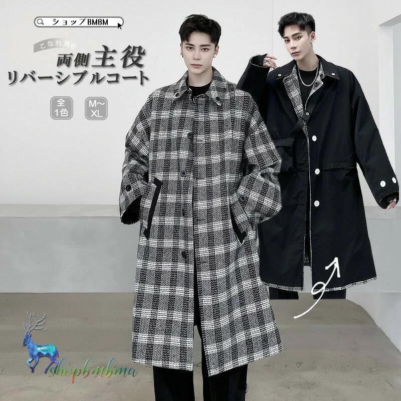 新品 ゆったり リバーシブル オーバーコート ロングコート チェック 韓国 ファッション メンズ ゆったり 長袖 ロングスリーブ メンズ ストリート カジュアル Wan137 ショップbmbm 通販 Yahoo ショッピング