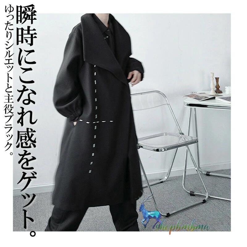 チェスターコート ロング丈 メンズ 男性用 スリム 立ち襟 ファッション 無地 ビジネス カジュアル 細身 カッコイイ アウター おしゃれ 春 秋冬 冬 個性 Wan148 ショップbmbm 通販 Yahoo ショッピング