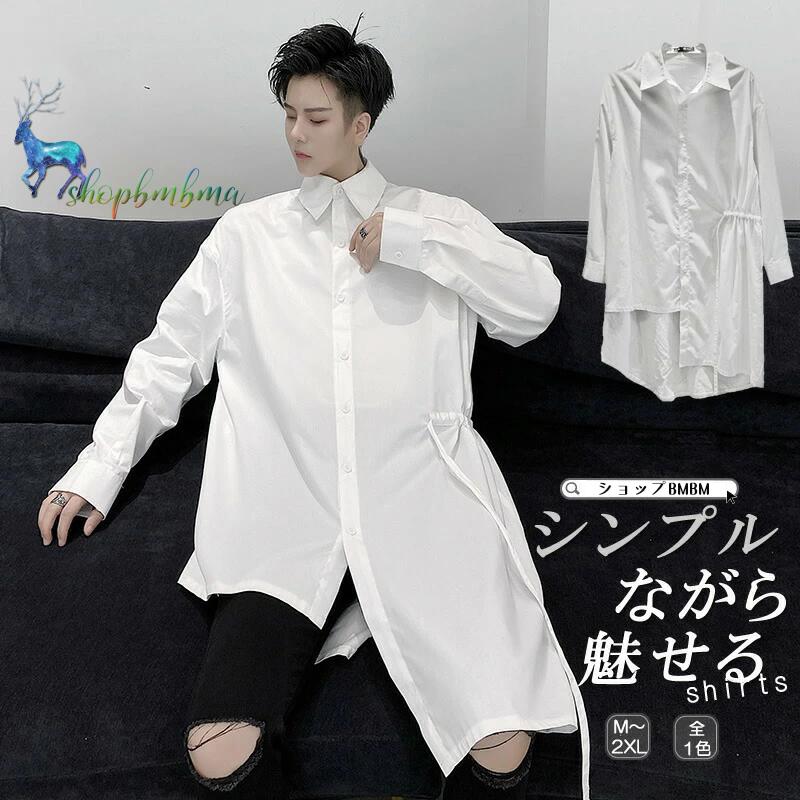 韓国 ファッション メンズ 個性を出したい人限定 メンズ アシンメトリ ロング丈シャツ カットソー 長袖 ロングスリーブ V系 ゴスロリ メンズファッション Wan152 ショップbmbm 通販 Yahoo ショッピング