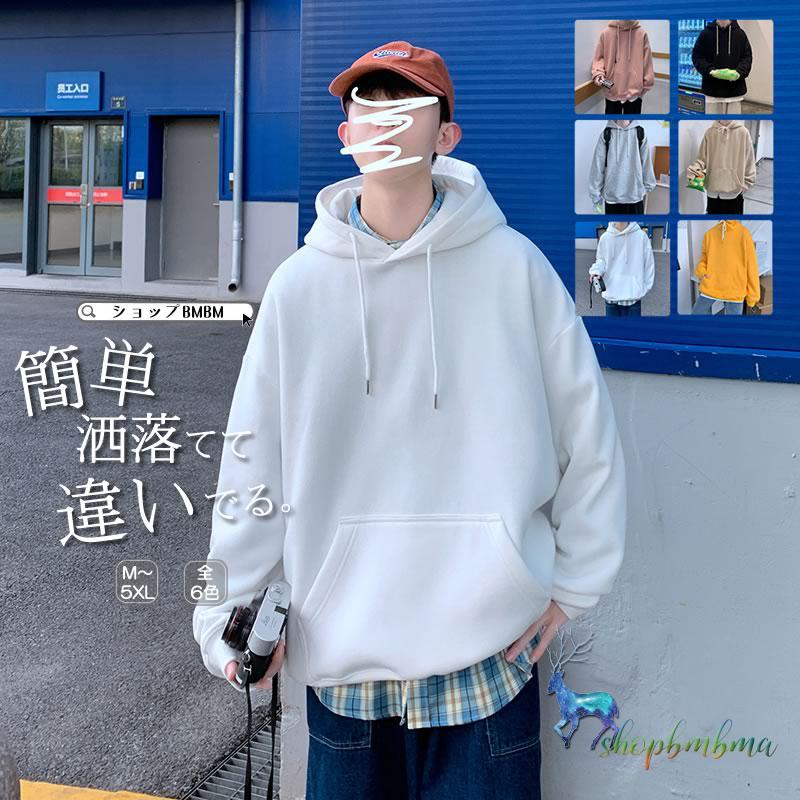 スペシャルオファ オーバーサイズパーカー ゆったりシルエット 大きいサイズ 男女兼用 韓国 グレー オーバーサイズパーカー ゆったりシルエット 大きいサイズ 男女兼用 韓国 グレー