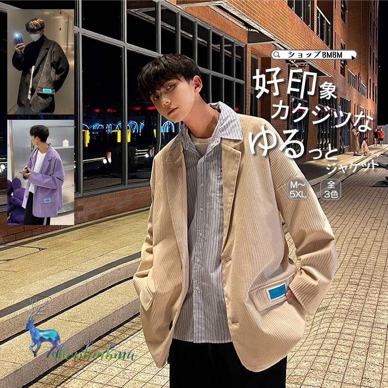 22新登場 韓国 ファッション ゆったり コーデュロイ テーラード ジャケット スーツ オーバーコート アウター 男女兼用 春 秋冬 冬 衣装 カジュアル Wan296 ショップbmbm 通販 Yahoo ショッピング