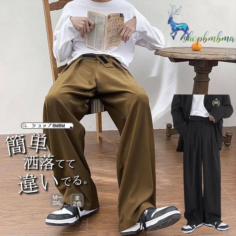 韓国 ファッション ゆったり スラックス リラックスパンツ ワイドパンツメンズ ルーズフィット 春服 秋服 冬服 ボトム ボトムス 個性 モード メンズファッション Wan304 ショップbmbm 通販 Yahoo ショッピング