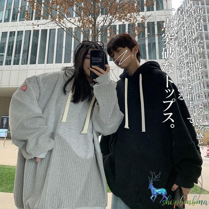 韓国 ファッション ゆったり 異素材切り替え プルオーバー パーカー フーディ パーカ アウター 病みかわいい シェア服 メンズ レディース ユニセックス 秋冬 Wan361 ショップbmbm 通販 Yahoo ショッピング