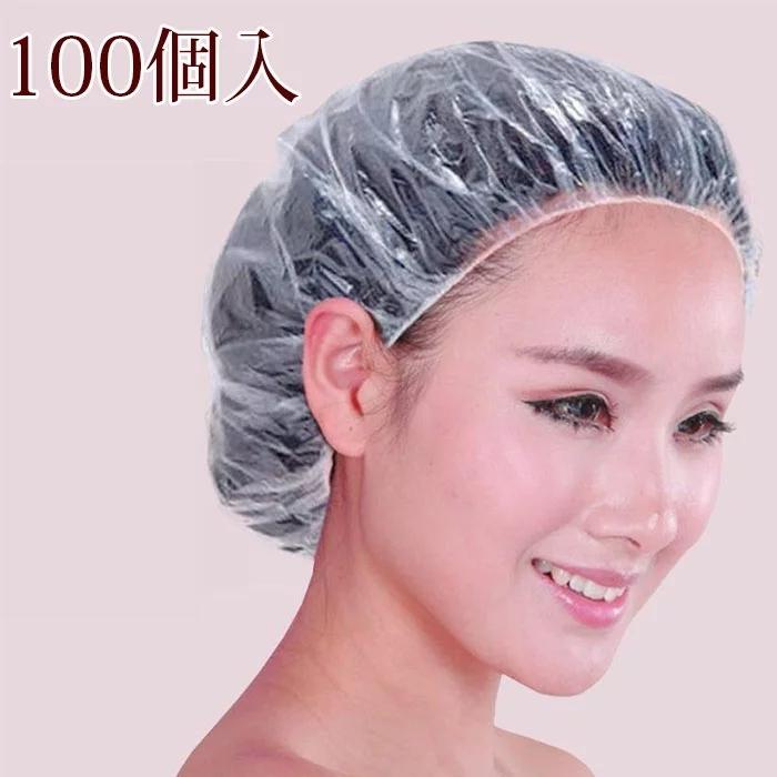 クリア使い捨てキャップ 100枚入 使い捨てタイプ クリアシャワーキャップ シャワーキャップ ビニールキャップ 使い捨て 予備 感染対策