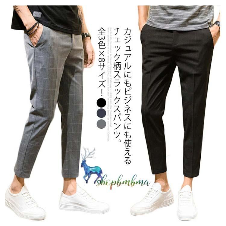 チェック柄 スラックス テーパードパンツ メンズ ビジネスパンツ アンクルパンツ テーパード スリムパンツ 薄手 紳士服 春 夏 メンズファッション Wan426 ショップbmbm 通販 Yahoo ショッピング