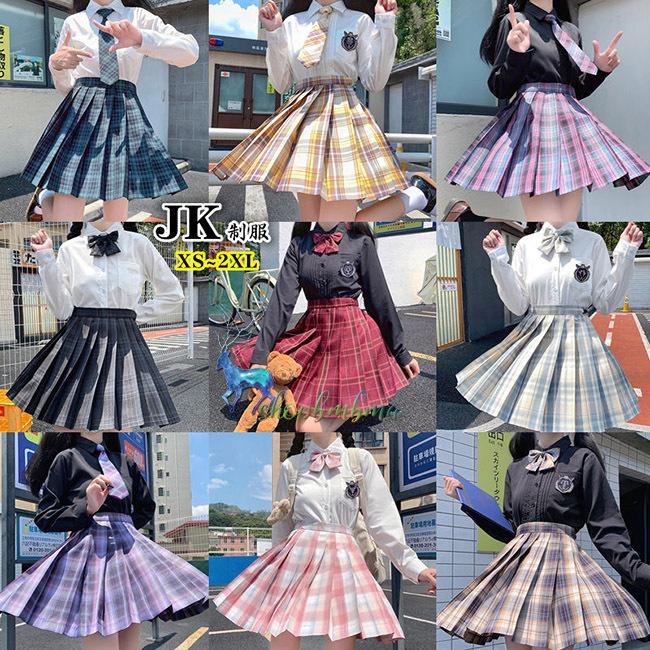 1254円 毎日がバーゲンセール セーラー服 長袖 女子制服 学生服 女子高生 高校生 学生 制服 コスチューム 7点セット 女子jk制服 シャツ スカート 蝶結び ネクタイ 星座 可愛い 卒業式