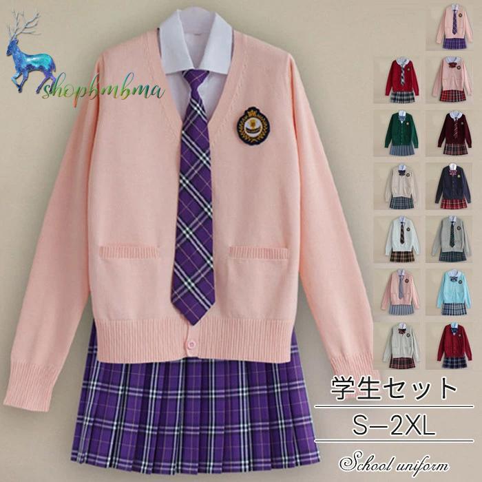 全14色 制服5点セット スカートスーツ 女の子スーツ Vネックニットベスト 卒業式 入学式 スーツ 女子高生制服 学生服 制服 コスプレ衣装 コスプレ スクール 激安店舗