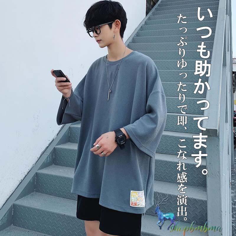 日本限定モデル ゆったり ドロップショルダー Tシャツ 半袖 ハーフスリーブ ティーシャツ Tee 韓国 ファッション メンズ ショート スリーブ ストリート カジュアル Simbcity Net