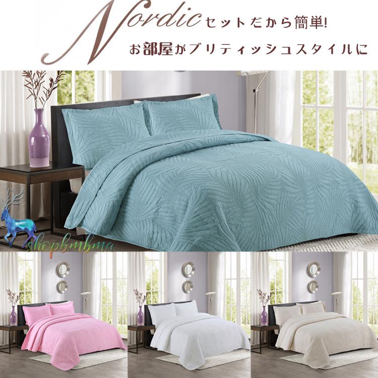 21 ベッドスプレッド ベッドカバー マルチカバー 洗濯可 おしゃれ 色が選べる ナチュラル かわいい 白 ベッドリネン 北欧 ベット 寝具カバー シンプル Wan66 ショップbmbm 通販 Yahoo ショッピング