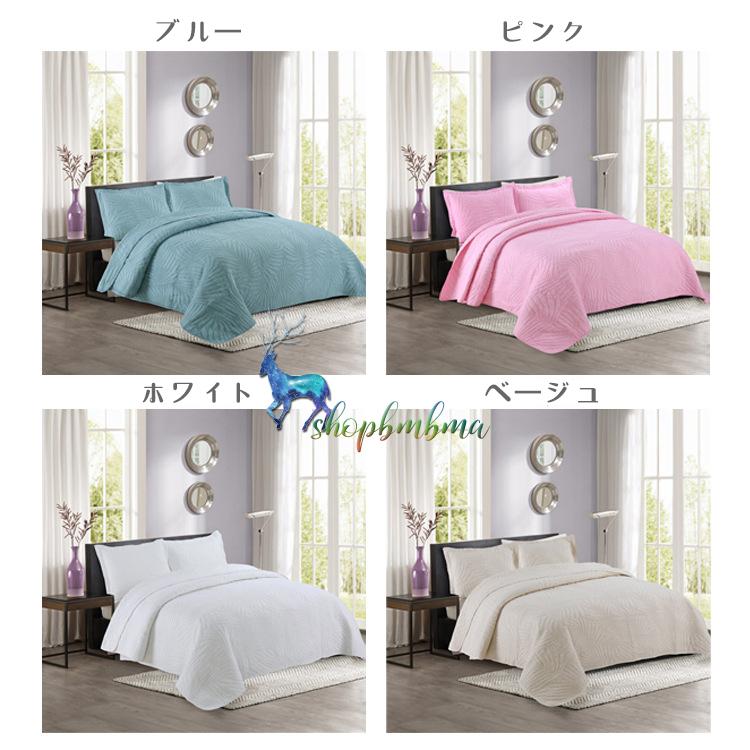 21 ベッドスプレッド ベッドカバー マルチカバー 洗濯可 おしゃれ 色が選べる ナチュラル かわいい 白 ベッドリネン 北欧 ベット 寝具カバー シンプル Wan66 ショップbmbm 通販 Yahoo ショッピング