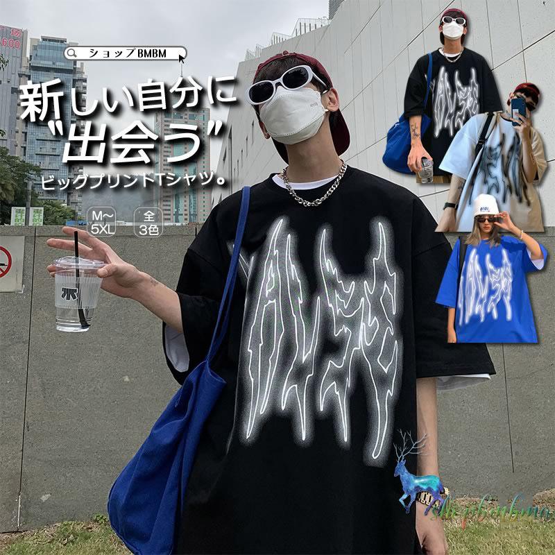 Tシャツ メンズ ビッグシルエット ビッグプリント Tシャツ 韓国 ファッション ゆったり ティーシャツ ドロップショルダー シェア服 男女兼用 春夏 夏 衣装 Wan1 ショップbmbm 通販 Yahoo ショッピング