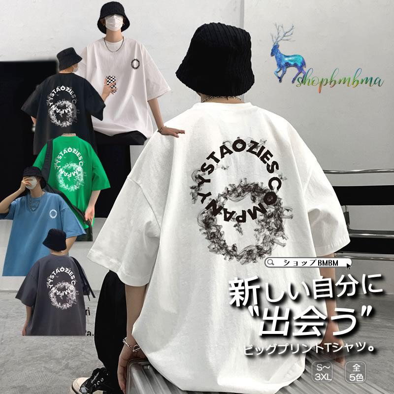 tシャツ メンズ ビッグシルエット バックプリント Tシャツ 韓国 ファッション ゆったり ティーシャツ ドロップショルダー シェア服 男女兼用 春夏 夏 衣装｜shopbmbma