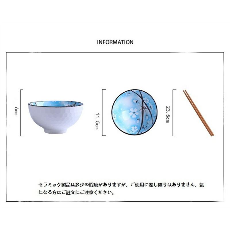 食器セット 茶碗 皿 お皿 スプーン お箸 陶器 食洗機対応 電子レンジ