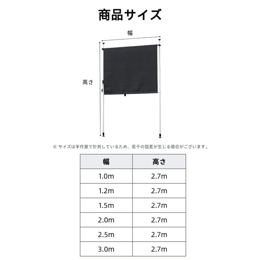 オーニングテント 縦型巻き上げ式 プライバシースクリーン オーニング 幅100/120/150/200/250/300cm つっぱり式サンシェード 高さ調節可能 目隠し機能付き 窓?庭_13