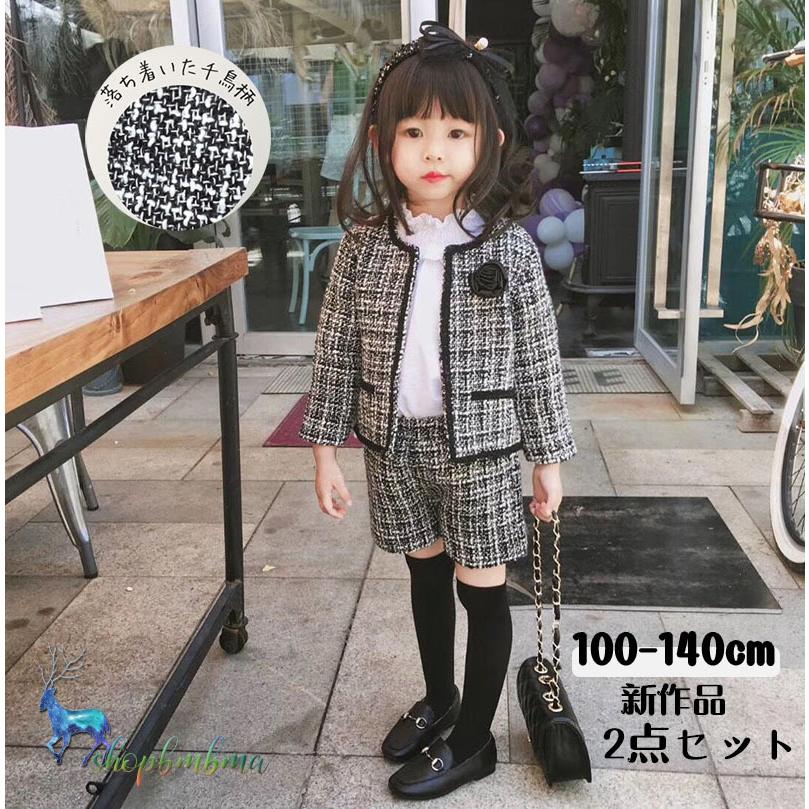 七五三 スーツ 女の子 フォーマル 子供服 スーツ女の子 新作品 2点セット 可愛い スタイル 卒業式 着やすさ抜群 華やか 入学式 卒園式 入園式 発表会 子供服 Zgf18 ショップbmbm 通販 Yahoo ショッピング