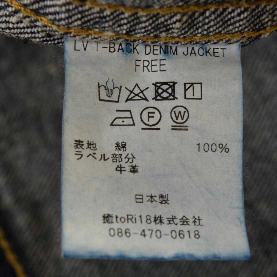 ニュー マニュアル #001. T-BACK ISETAN EXCLUSIVE 2 ファースト ニュー マニュアル #001. T-BACK ISETAN EXCLUSIVE 2 ファースト