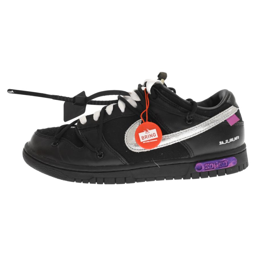 NIKE ナイキ×OFF-WHITE DUNK LOW 1 of 50 Black 50×オフホワイト  