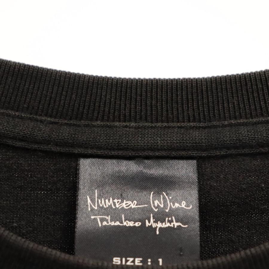 極美品★ナンバーナイン カート期 ストーンズ リップタン Tシャツ★03SS NUMBER (N)INE ナンバーナイン 03SS アーカイブ カート期 The