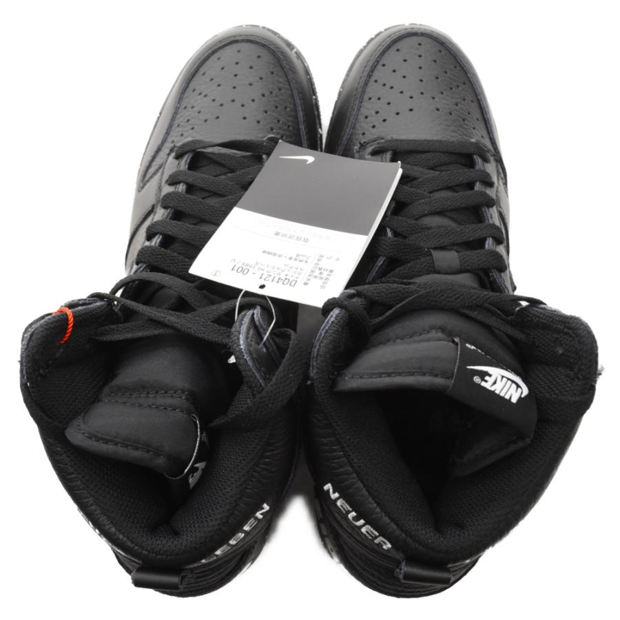 NIKE ナイキ×アンダーカバー ダンクハイ カオスブラック